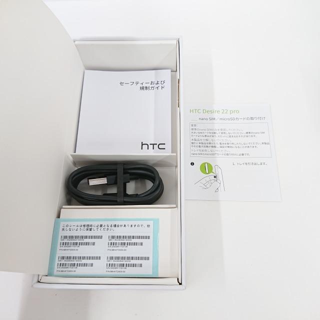 HTC Desire 22 pro SIMフリー サルサ・レッド 送料無料 即決 HTC Desire 22 pro SIMフリー サルサ・レッド 送料無料 即決