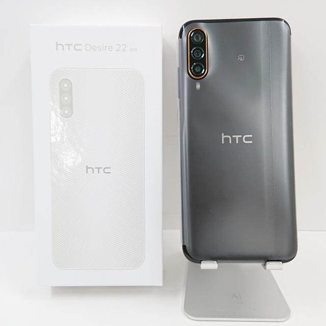 HTC Desire 22 pro SIMフリー ダークオーク 送料無料 即決 本体 n09884 