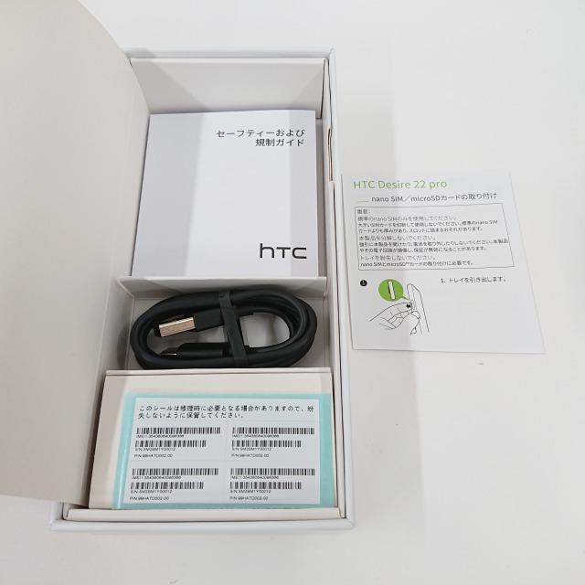 HTC Desire 22 pro SIMフリー ダークオーク 送料無料 即決 本体 n09890