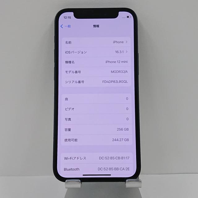 iPhone12mini 256GB SIMフリー ブラック 送料無料 即決 本体 y00004