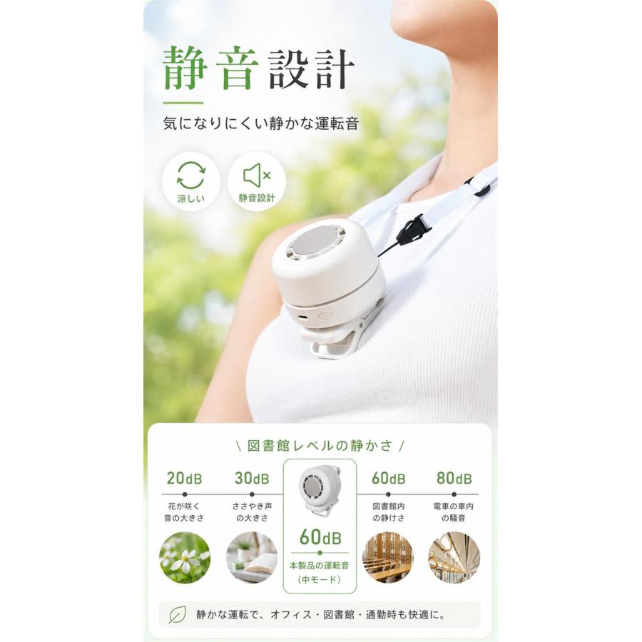 新モデル登場！／ ハンディファン冷却プレート 首かけ 卓上扇風機 首