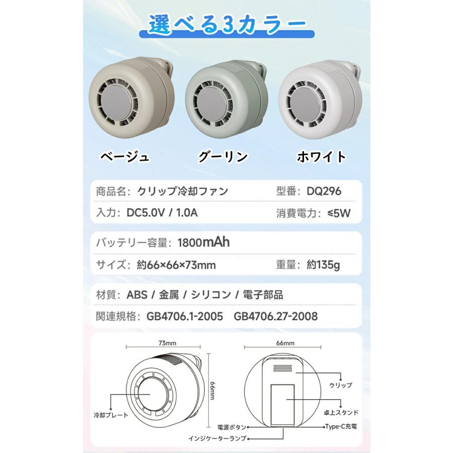 新モデル登場！／ ハンディファン冷却プレート 首かけ 卓上扇風機 首