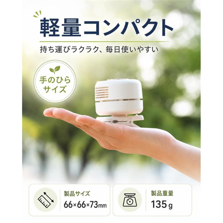 ひな　ポータブルファン2点 ひな ポータブルファン2点 新登場！特別価格☆2個セット】扇風機