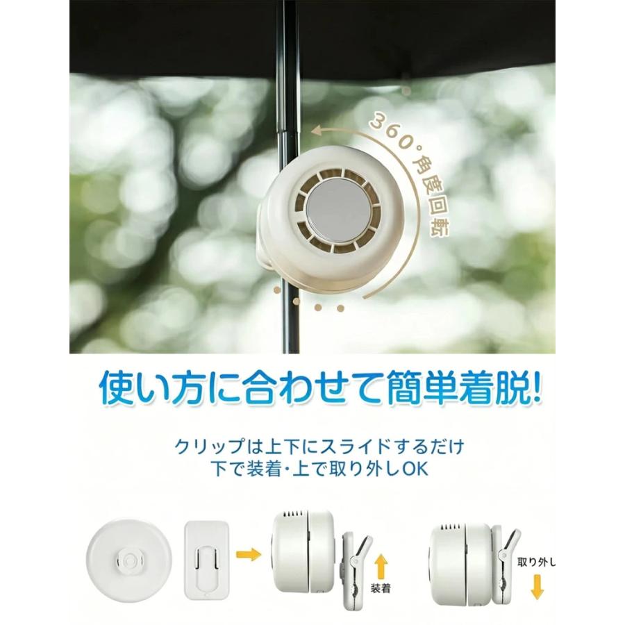 2026新モデル登場！／扇風機 クリップ式 小型 クリップ扇風機