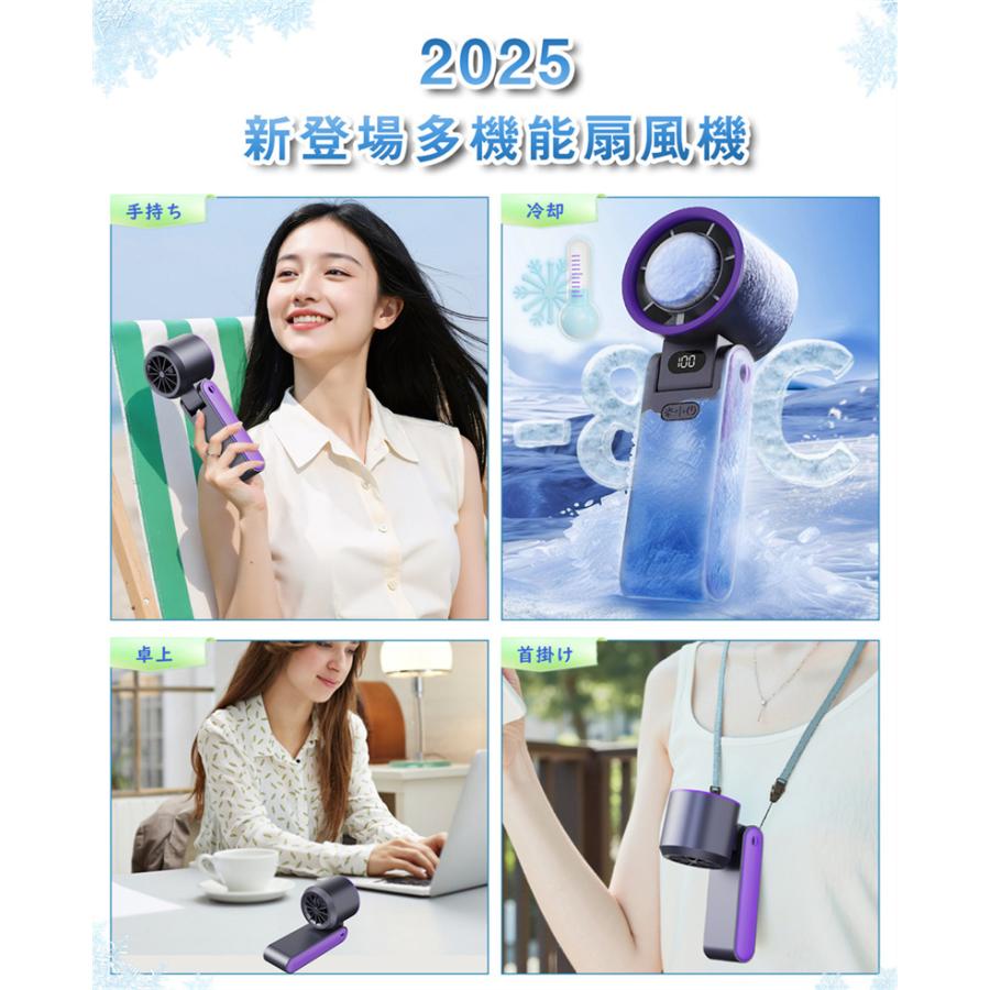 6点セット✨ハンディファン 卓上扇風機 ネックリング まとめ売り 熱中症対策 6点セット✨ハンディファン 卓上扇風機 ネックリング まとめ売り 熱中