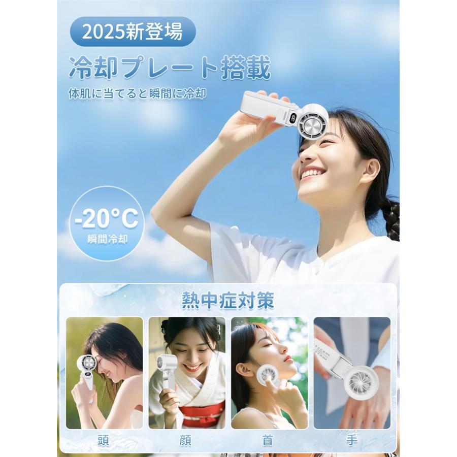 2026新品登場！／ ハンディファン冷却プレート 首かけ 卓上扇風機 首