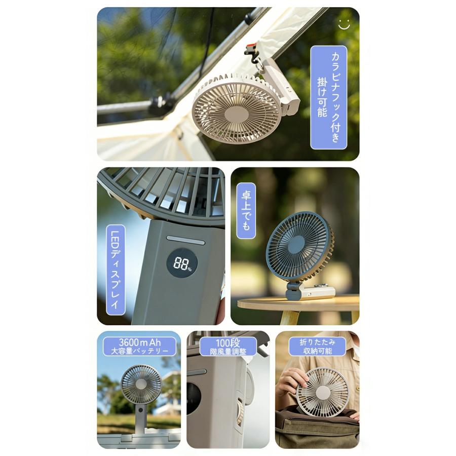 大ファンの新時代／ハンディ扇風機ファン 2026 折りたたみ 風量100段階