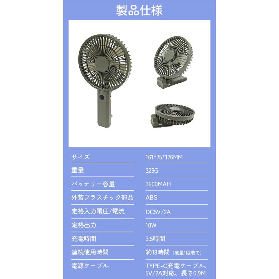 大ファンの新時代／ハンディ扇風機ファン 2026 折りたたみ 風量100段階
