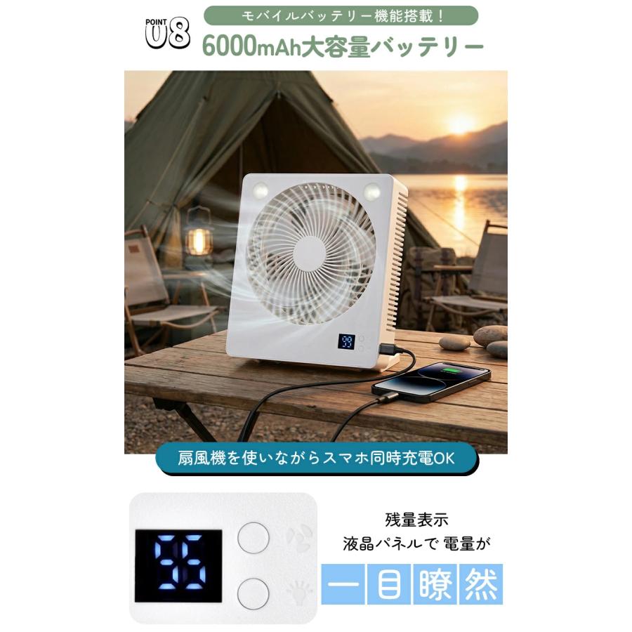 新発売】フレキシブル分離式ソーラー！ソーラー扇風機 屋外 6000mAh大
