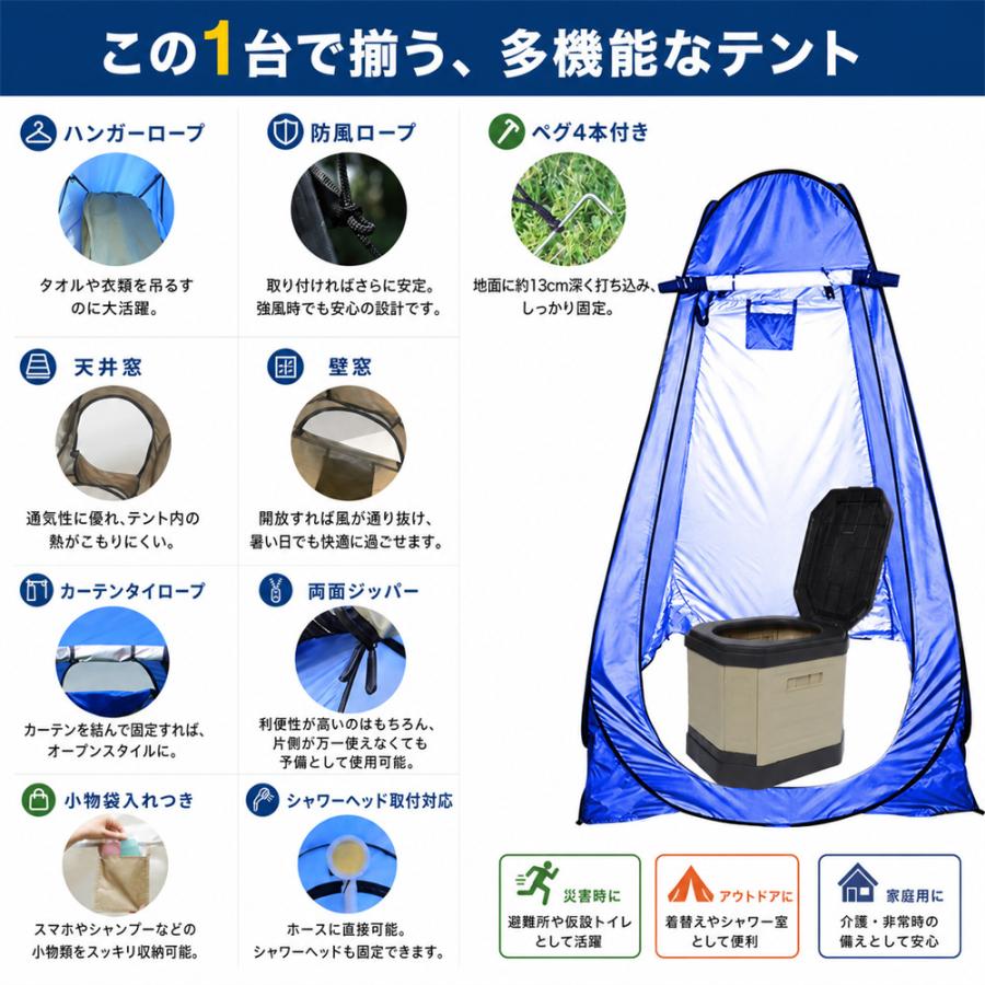 防災士監修】 防災トイレテントセット 簡易トイレ防災 簡易トイレ