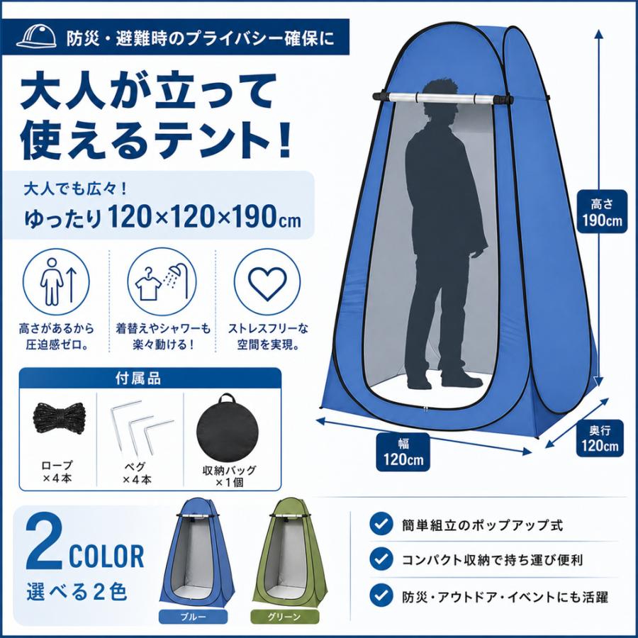 防災士監修】 防災トイレテントセット 簡易トイレ防災 簡易トイレ