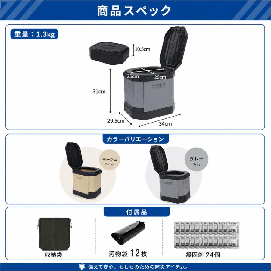 防災士監修】 防災トイレテントセット 簡易トイレ防災 簡易トイレ