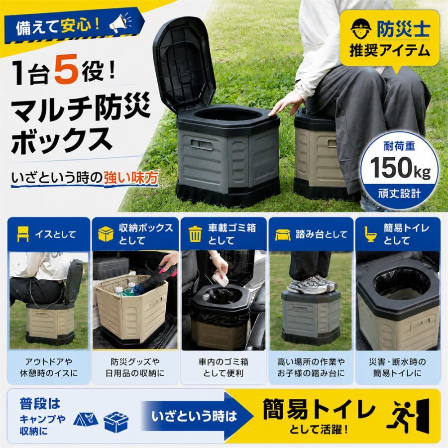 防災士推奨 簡易トイレ ブラック テント 災害用 セット 防災 備蓄品 黒 防災士監修】 防災トイレテントセット 簡易トイレ防災 簡易トイレ