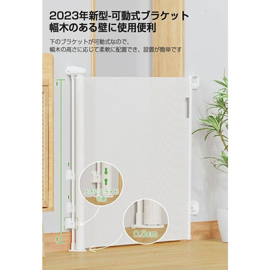 【140cm/180cm/300cm】ベビーゲート 階段上 ロール式 階段 置くだけ 倒れない 賃貸 階段 階段下 拡張 キッチン 突っ張り 玄関 赤ちゃん 幅86cm ドア 犬 ペット｜arco-baleno｜03