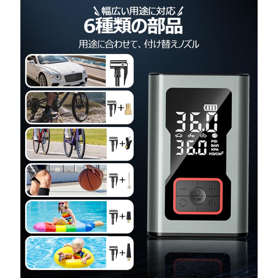 2025年新登場！／【全バルブ対応】 空気入れ 電動 自転車 電動空気入れ 