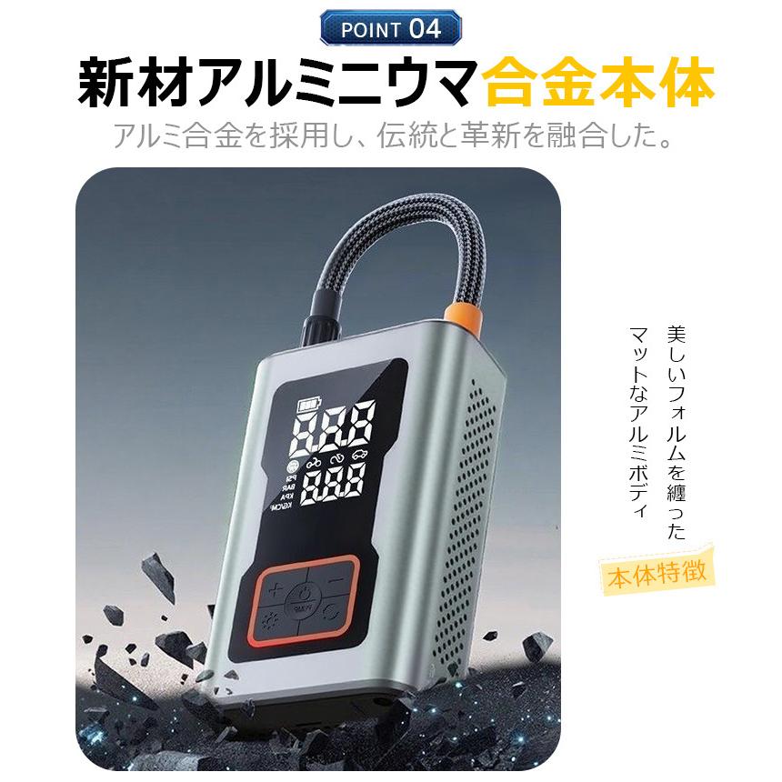 2025年新登場！／【全バルブ対応】 空気入れ 電動 自転車 電動空気入れ