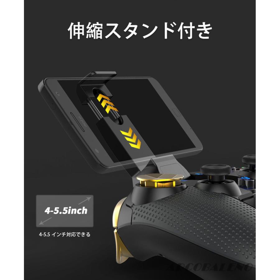 ゲームコントローラースマホ PC Bluetooth接続 iOS/Android ps4 iPad