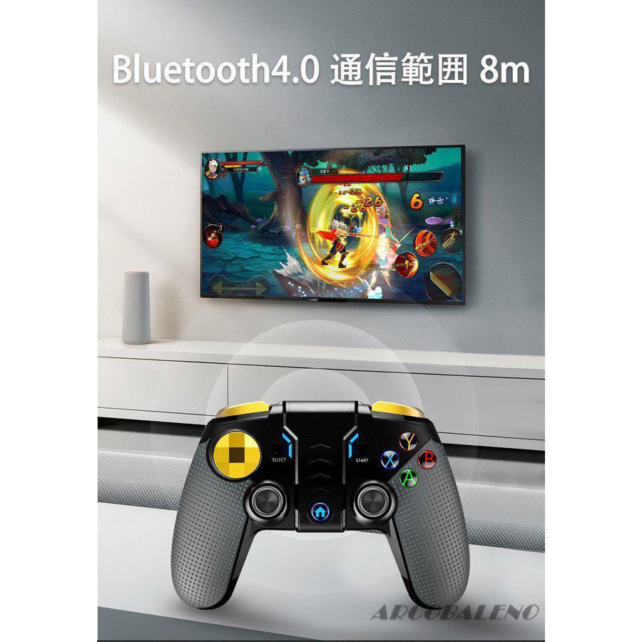 ゲームコントローラー Pc Bluetooth Ios Android Ps4 Ipad ゲームパッド スマホ用 Usb ワイヤレス 連続射撃機能付き 射撃ボタン ゲーム 最新版 Ipega9118 Arcobaleno 通販 Yahoo ショッピング