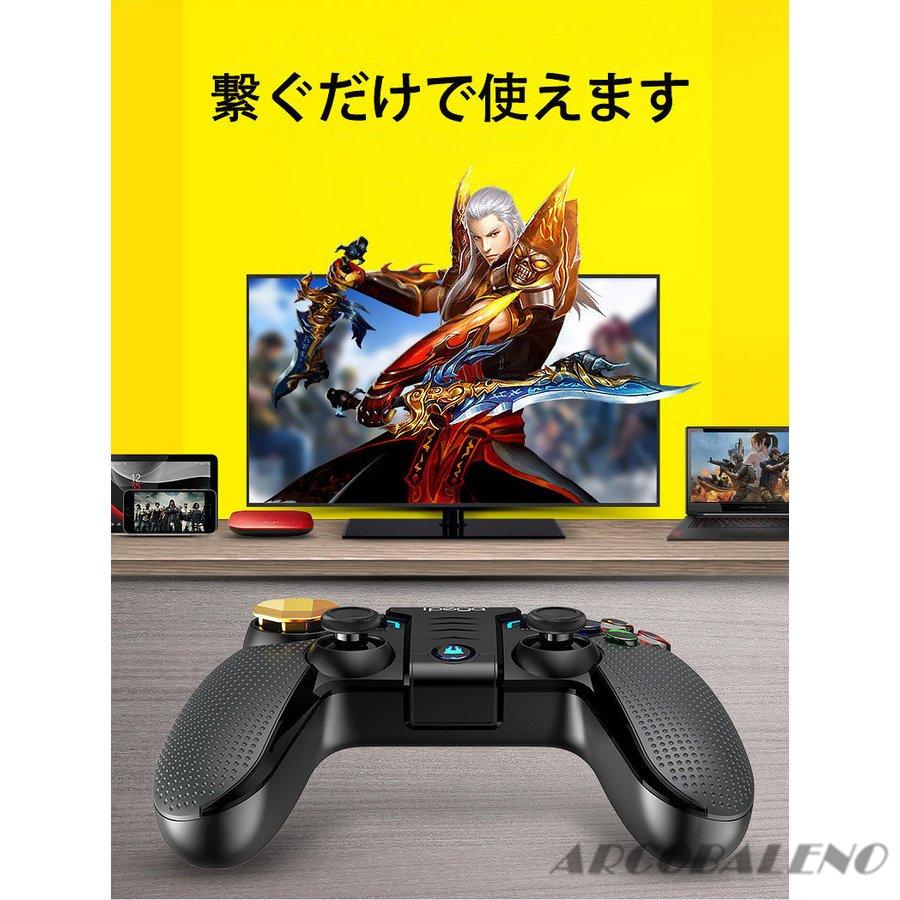 ゲームコントローラースマホ PC Bluetooth接続 iOS/Android ps4 iPad ゲームパッド 荒野行動 PUBG USBワイヤレス 連続射撃機能付き 射撃ボタン 一年間保証 :ipega9118:ARCOBALENO - 通販 - Yahoo!ショッピング ゲームコントローラースマホ PC Bluetooth接続 iOS/Android ps4 iPad ゲームパッド 荒野行動 PUBG USBワイヤレス 連続射撃機能付き 射撃ボタン 一年間保証 :ipega9118:ARCOBALENO - 通販 - Yahoo!ショッピング