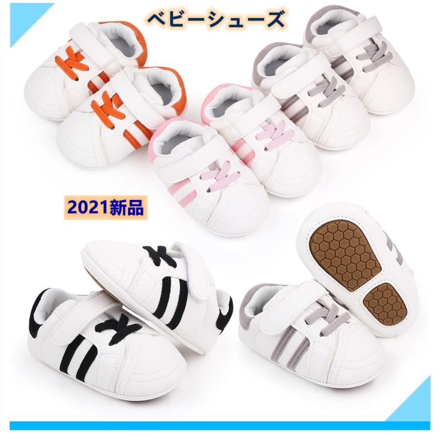 スニーカーベビーシューズ 21新品 子供靴 女の子 赤ちゃん履きやすい 柔軟 可愛いファーストシューズ リボン フォーマル おしゃれ シンプル ギフト結婚式 Jha049 Arcobaleno 通販 Yahoo ショッピング