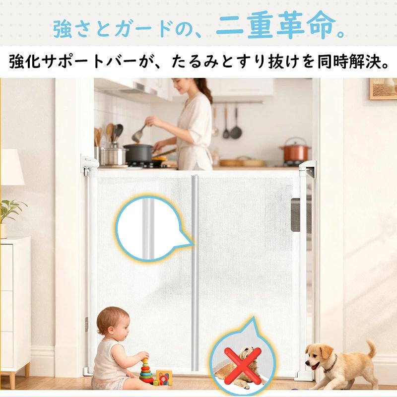 第2代ロール式ベビーゲート☆強度と高さUP！／ ベビーゲート ロール式