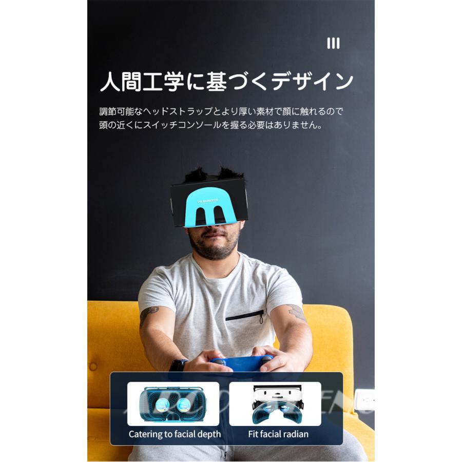 3D VRゴーグル VRヘッドセット0-600度近視  Nintendo Switch & Nintendo Switch OLEDモデル 3D メガネ対応 VRメガネ 角度調節可能 Switchゲーム｜arco-baleno｜04