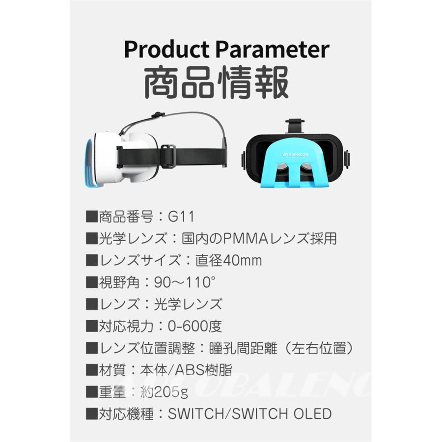 3D VRゴーグル VRヘッドセット0-600度近視 Nintendo Switch 3D VRゴーグル VRヘッドセット0-600度近視 Nintendo Switch