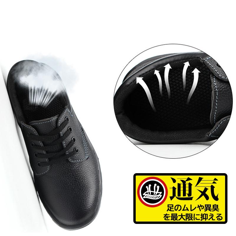 安全靴 おしゃれ 女性用 作業靴 靴 軽量 軽い 防水 鋼先芯入れ つま先