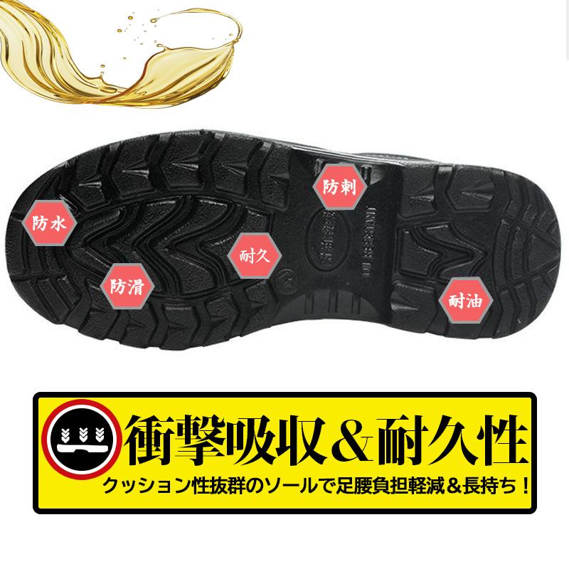 安全靴 おしゃれ 女性用 作業靴 靴 軽量 軽い 防水 鋼先芯入れ つま先