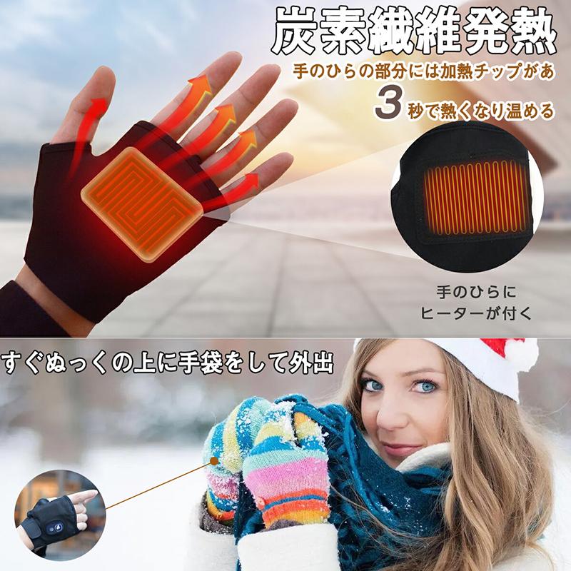 防水加熱ミトン 手袋を温める 手袋 ヒーターグローブ スキー用ヒーターグローブ mmdlhotst02.jpg