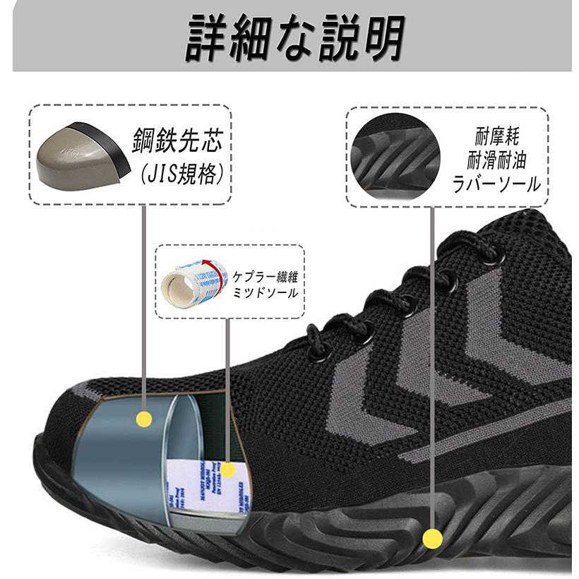 作業靴 安全靴 ブーツ 滑らない メンズ レディース おしゃれ セフティーシューズ 安全スニーカー 先芯入り 鋼先芯 つま先ガード 靴 歩きやすい 疲れない｜arco-baleno｜02