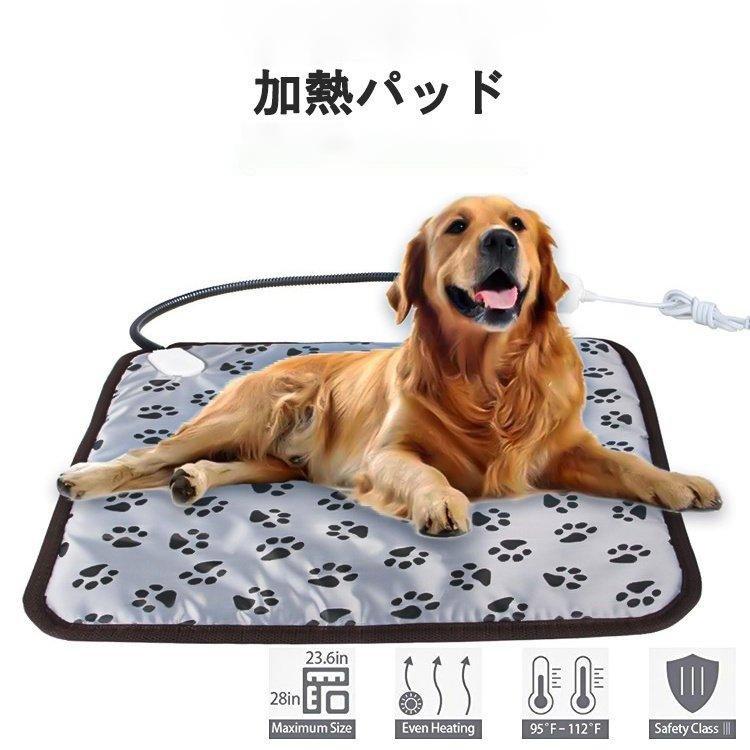 ペットマット 加熱パッド ペット用ホットカーペット 加熱パッド 犬 猫 暖房器具 ペットマット クッション ヒーター 電気ヒーター ヒーターマット 噛み付く防止 Jhe006 Arcobaleno 通販 Yahoo ショッピング