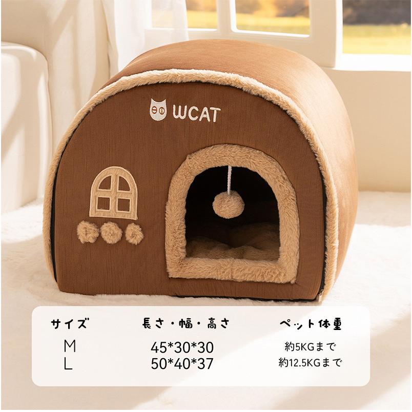ペットハウス 猫ハウス 犬ハウス ドーム型 猫ベット 室内用 冬水洗え