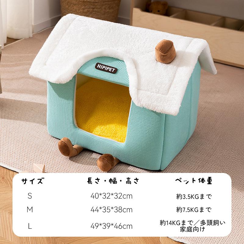 ペットハウス 猫ハウス 犬ハウス ドーム型 猫ベット 室内用 冬水洗え