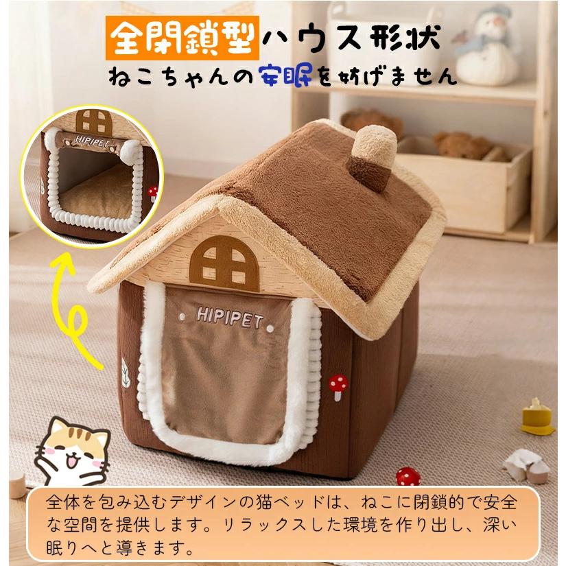 ペットハウス 猫ハウス 犬ハウス ドーム型 猫ベット 室内用 冬水洗え