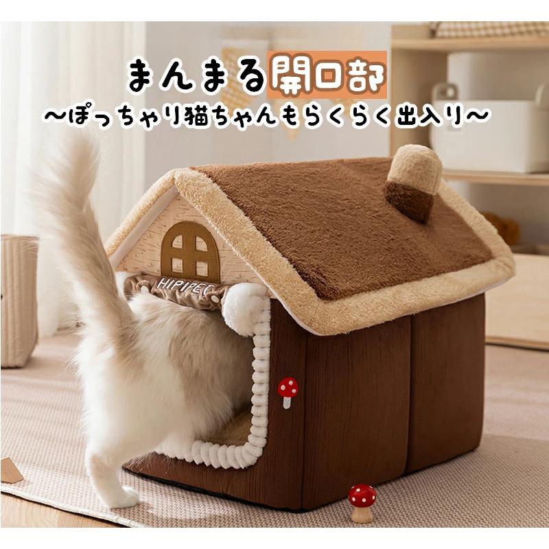 ペットハウス 猫ハウス 犬ハウス ドーム型 猫ベット 室内用 冬水洗え