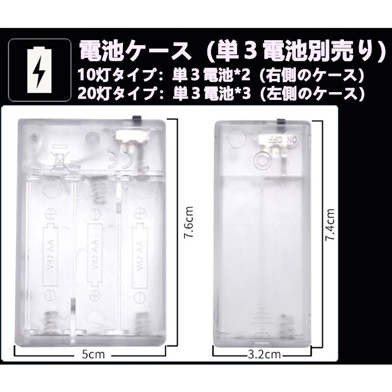 LEDライト ハロウィン イルミネーション ライト 10球 全長2.5M 20球