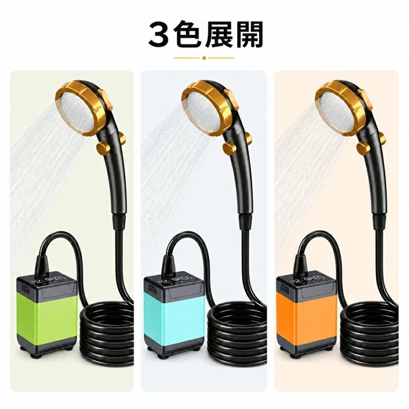 全画面表示＆精度向上】ポータブルシャワー 温水 9600mAh 電動シャワー