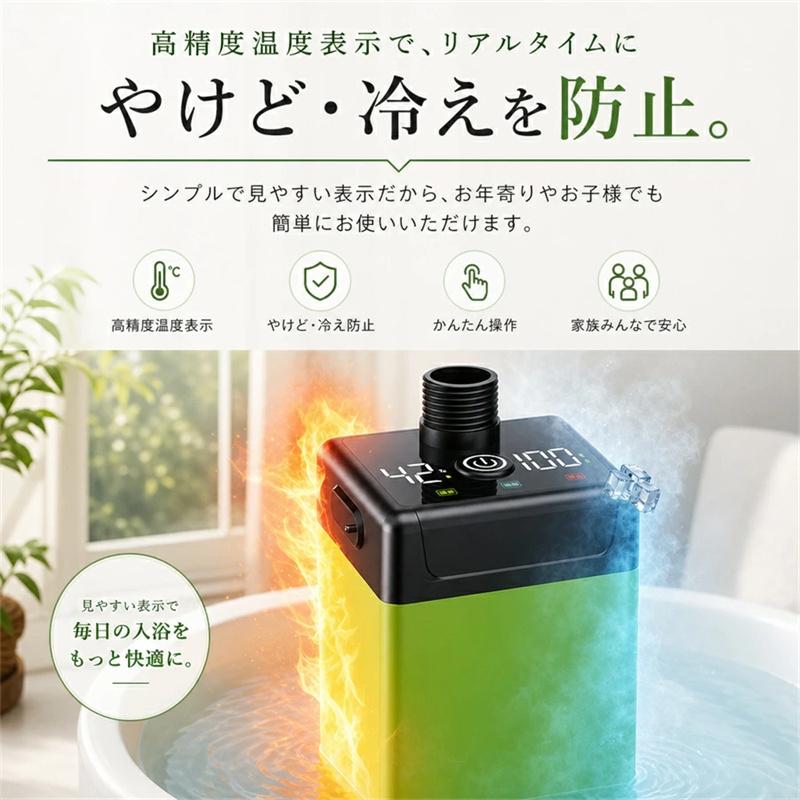 全画面表示＆精度向上】ポータブルシャワー 温水 9600mAh 電動シャワー