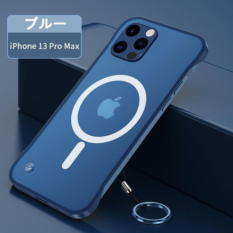 iPhone13 ケースiPhone13 Pro ケース カバー magsafe iPhone13 Pro max ケース カバー  iPhone13mini ケース 無線充電対応 カバー ベゼルレスデザイン  最新｜arco-baleno｜11