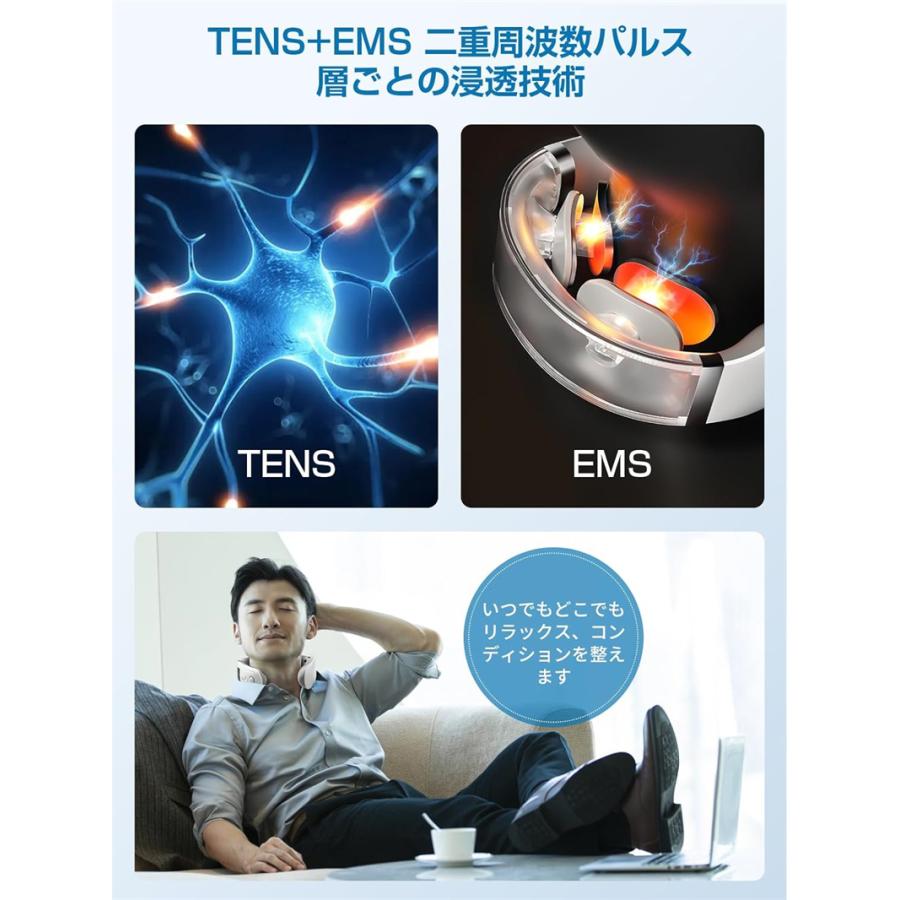 【TENS×EMS技術】ネックマッサージャー温熱 10つモード・16段階強度調整 首マッサージャー 首マッサージ器 ヒーター ネックケア  母の日 プレゼント｜arco-baleno｜04