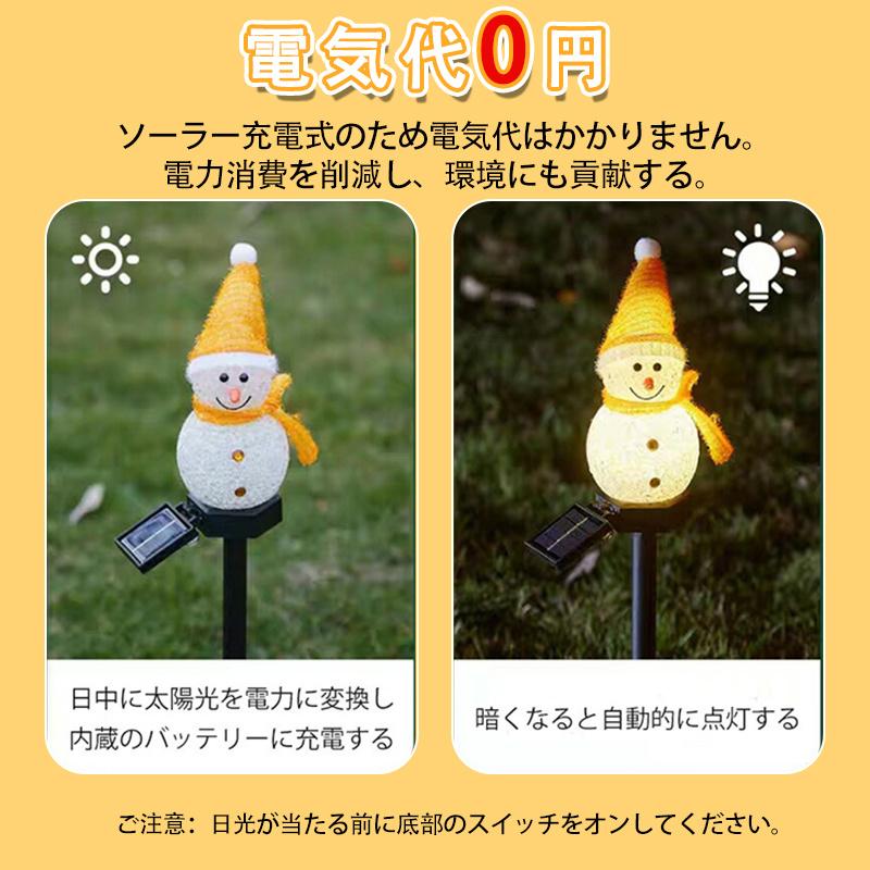 イルミネーション 屋外 ソーラー 防水 ソーラーライト クリスマス 飾り