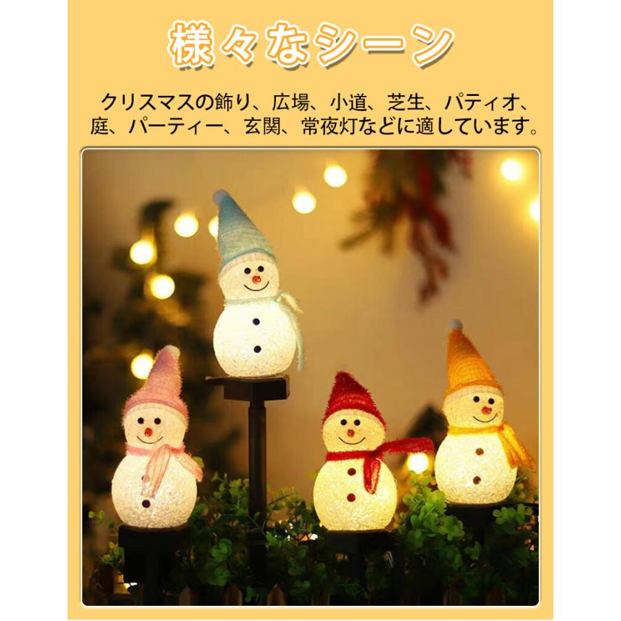 イルミネーション 屋外 ソーラー 防水 ソーラーライト クリスマス 飾り