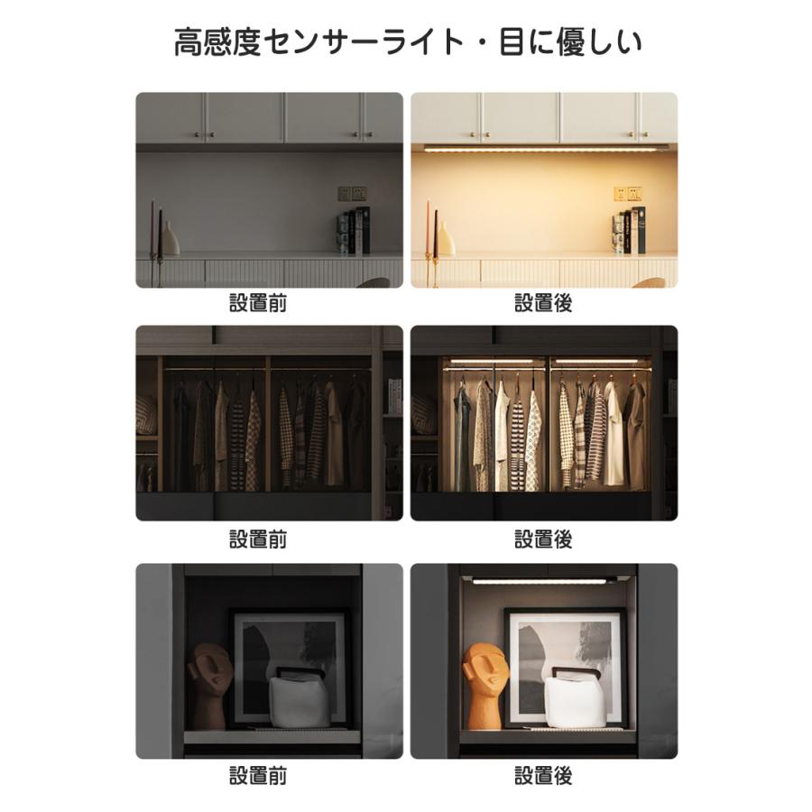 センサーライト 人感センサー.20個、お正月SALE センサーライト室内 人感センサーライト屋内 20cm 3段階調色 無段階調