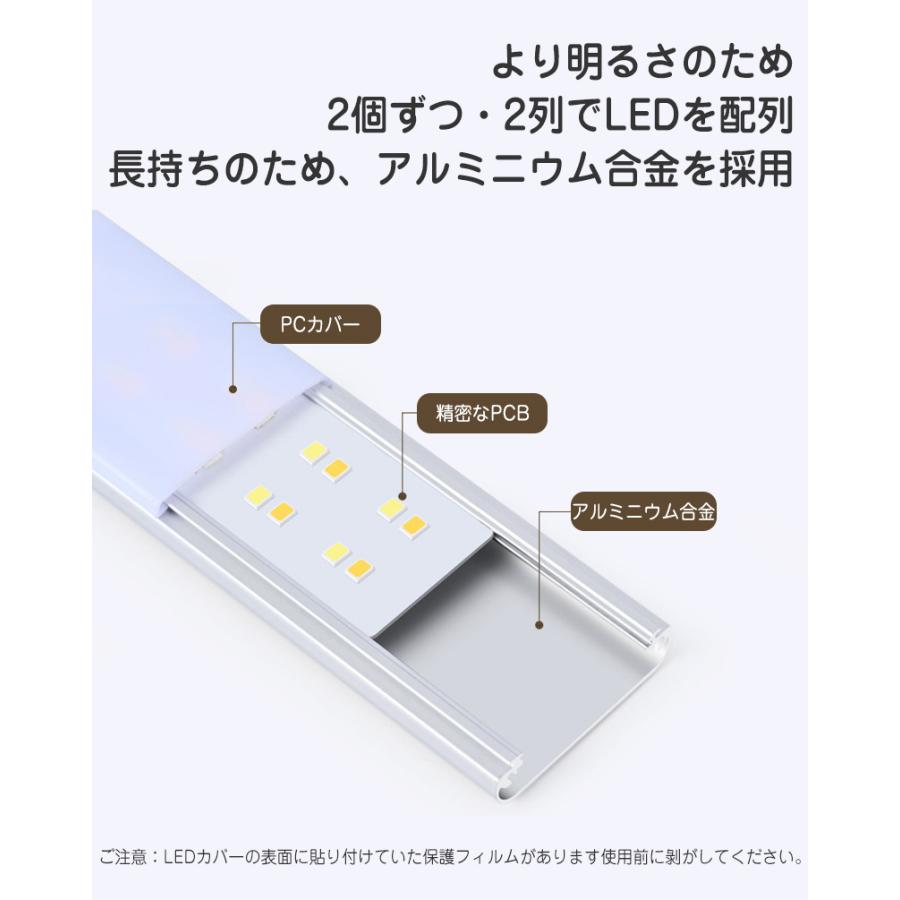 センサーライト室内 人感センサーライト屋内  2個セット 20cm 3段階調色 無段階調光 LEDセンサーライト 玄関 非常灯 足元灯 クローゼットライト 非電池｜arco-baleno｜04