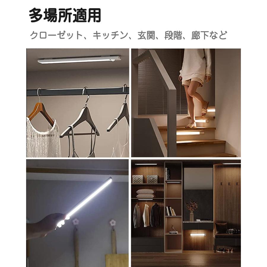 センサーライト室内 人感センサーライト屋内 2個セット 20cm 3 センサーライト室内 人感センサーライト屋内 2個セット 20cm 3
