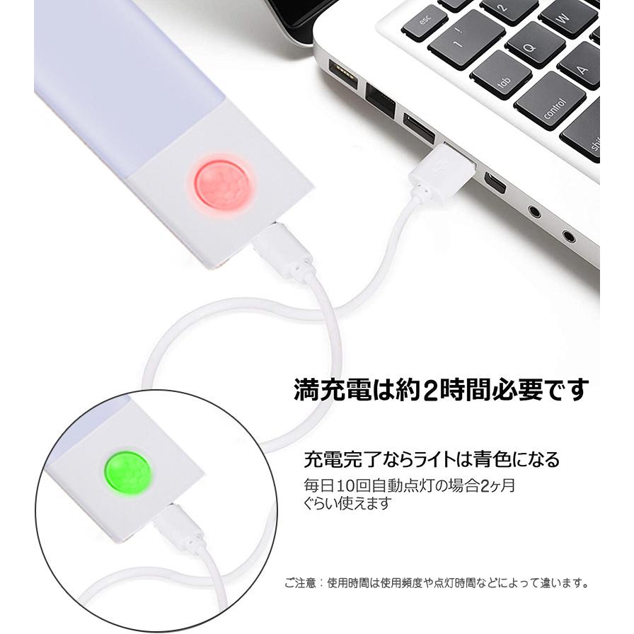 センサーライト室内 人感センサーライト屋内 20cm 3段階調色 無段階調