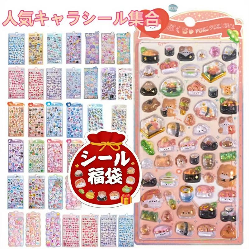 1枚 たったの 290円！／ボンボンシール ドロップシール シール福袋
