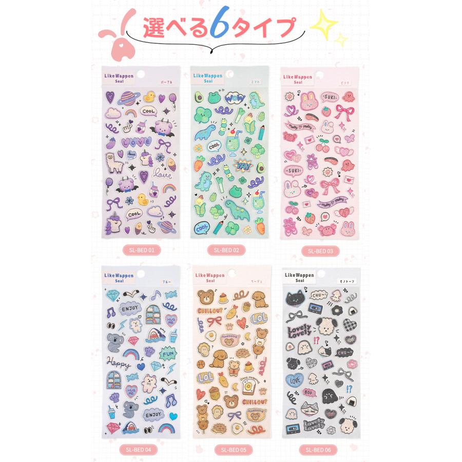 1枚 たったの 180円！／ボンボンシール ドロップシール シール福袋