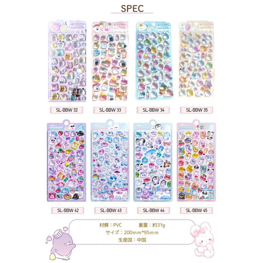1枚 たったの 180円！／ボンボンシール ドロップシール シール福袋